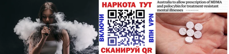 Купить МЕТАМФЕТАМИН  Alpha PVP  Конопля  Меф  КОКАИН  Видное