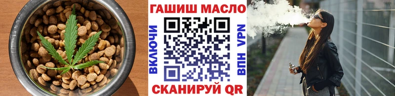Купить  Видное  Еда ТГК конопля 