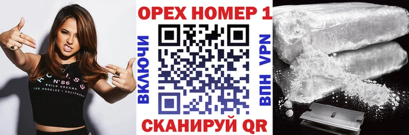КОКАИН Боливия  Купить закладки  Видное 