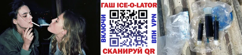 ГАШ индика сатива  Купить  Видное 