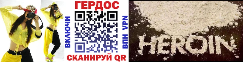 Купить закладки  Видное  Героин Heroin 