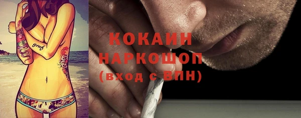 бошки Киреевск