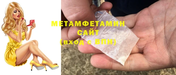 мяу мяу мука Кинешма