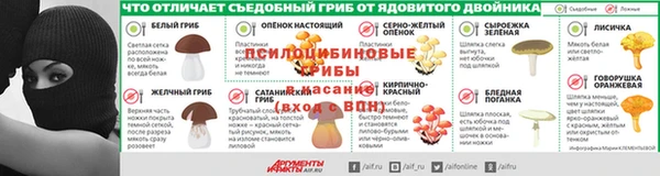 бошки Киреевск