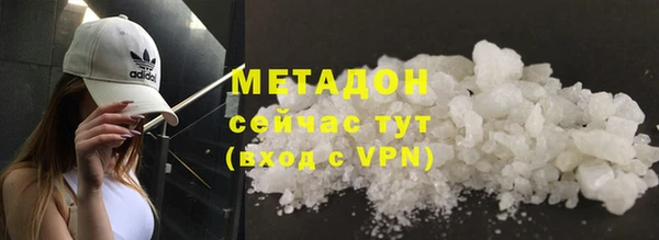 мяу мяу мука Кинешма