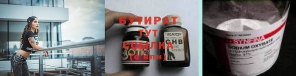 эйфоретик Кодинск