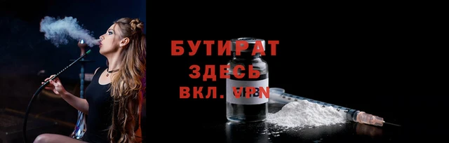 бошки Киреевск