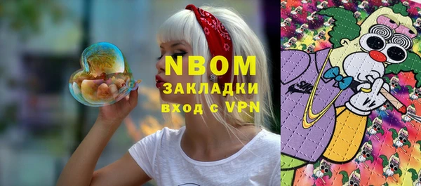 бошки Киреевск