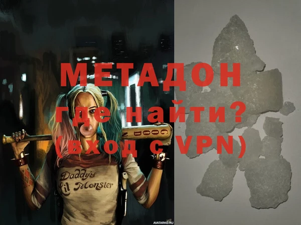 мяу мяу мука Кинешма