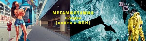 бошки Киреевск