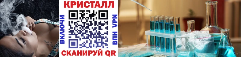 МЕТАМФЕТАМИН мет  Купить закладки  Видное 